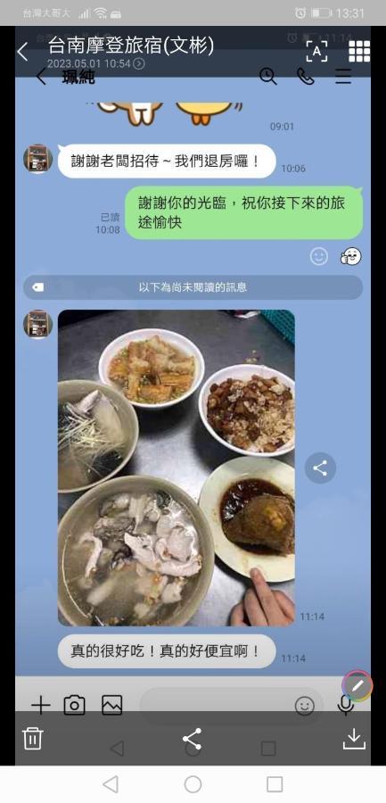 摩登旅宿 타이난 외부 사진